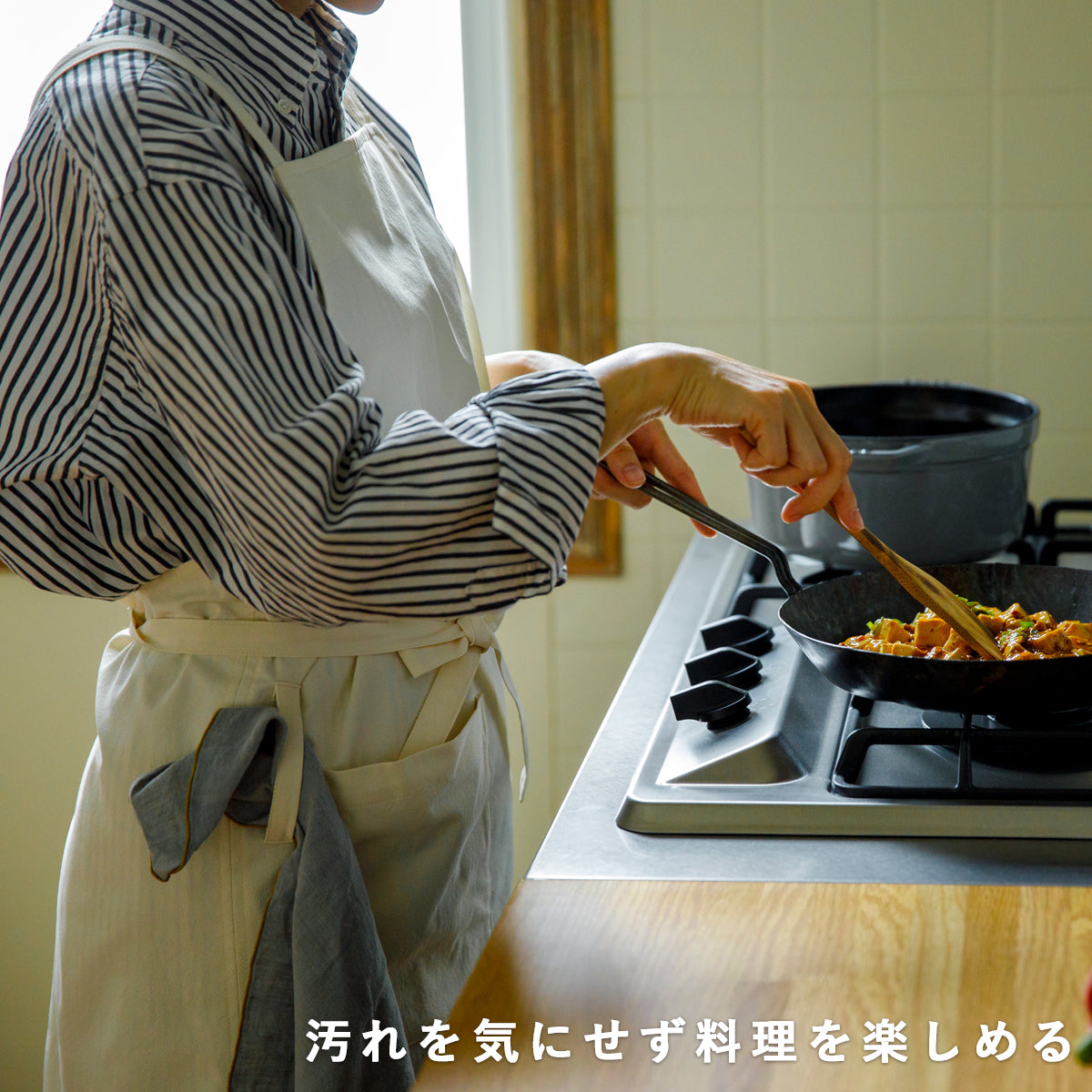 【Makuake ダントツオチールエプロン】