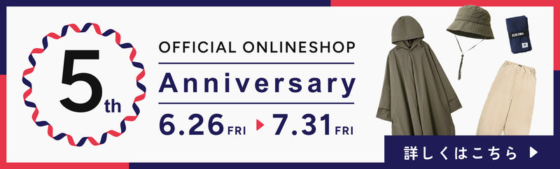 5周年キャンペーン開催