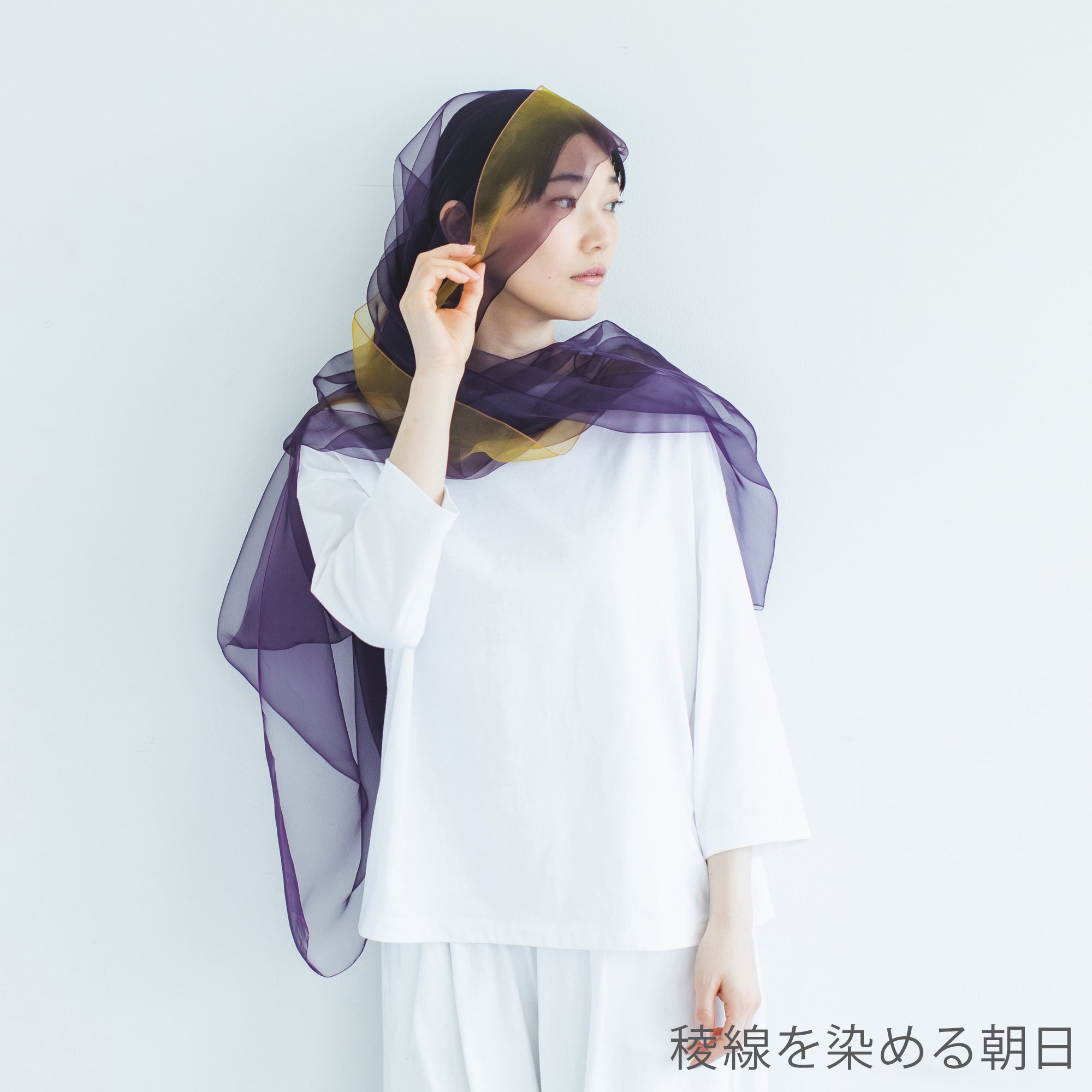 【天女の羽衣®】 ストール 九谷五彩シリーズ　ー まてーれオリジナル