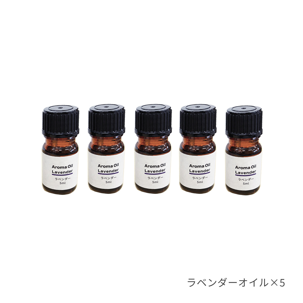 【g-cube専用オイル（5本セット）】 － 小松マテーレORIGINAL