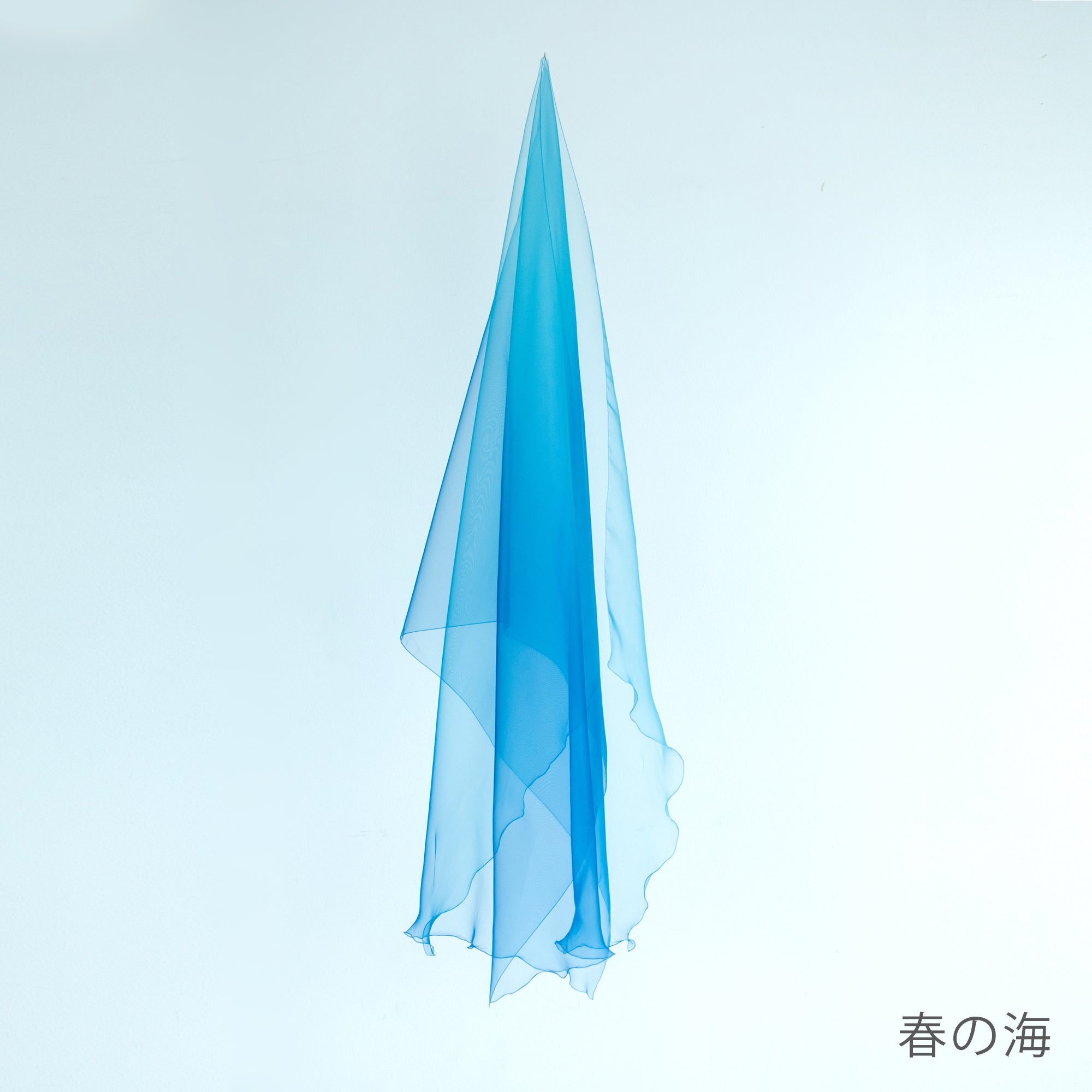 【天女の羽衣®】 ストール スカーフ　海の色シリーズ　ー まてーれオリジナル