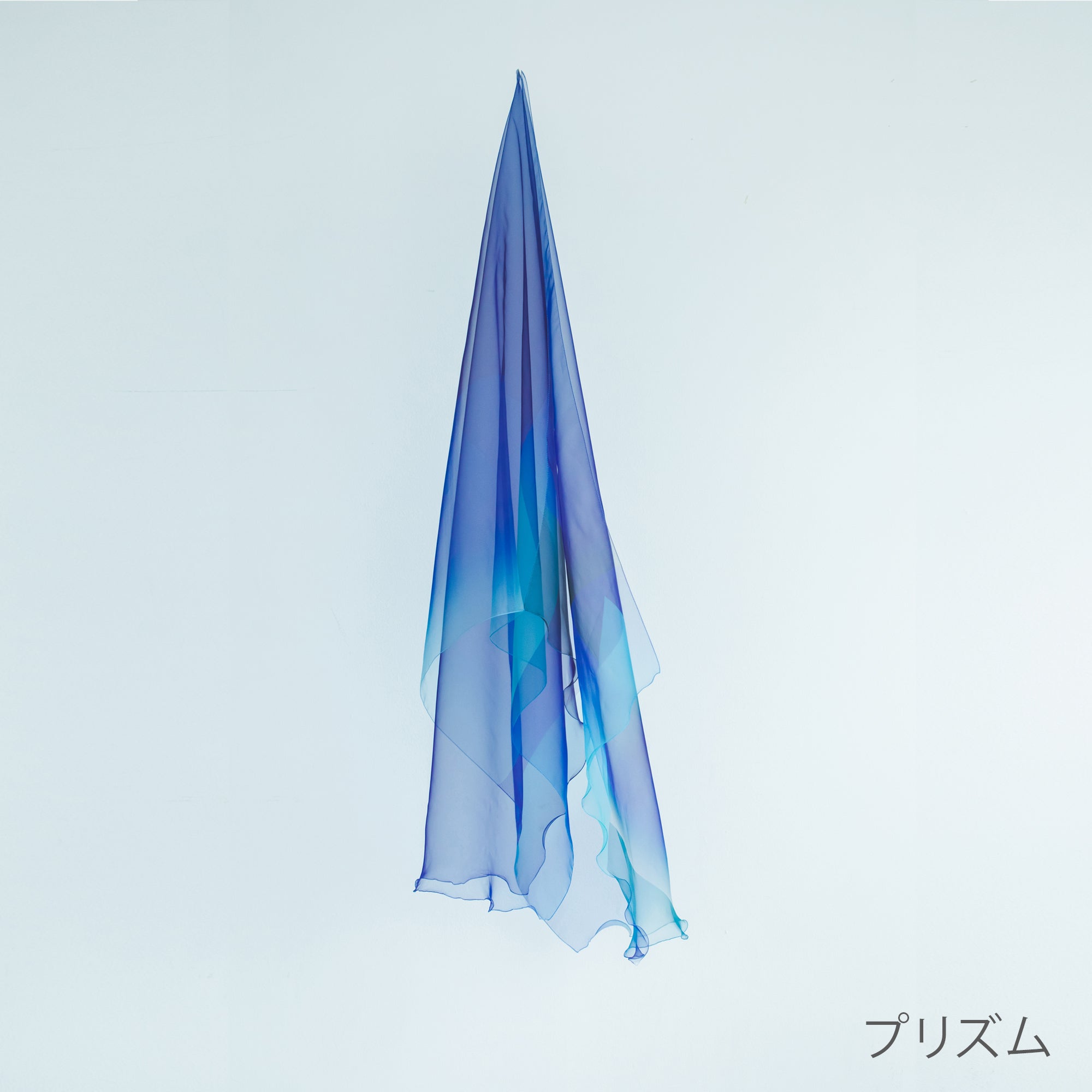 【天女の羽衣®】 ストール スカーフ　海の色シリーズ　ー まてーれオリジナル