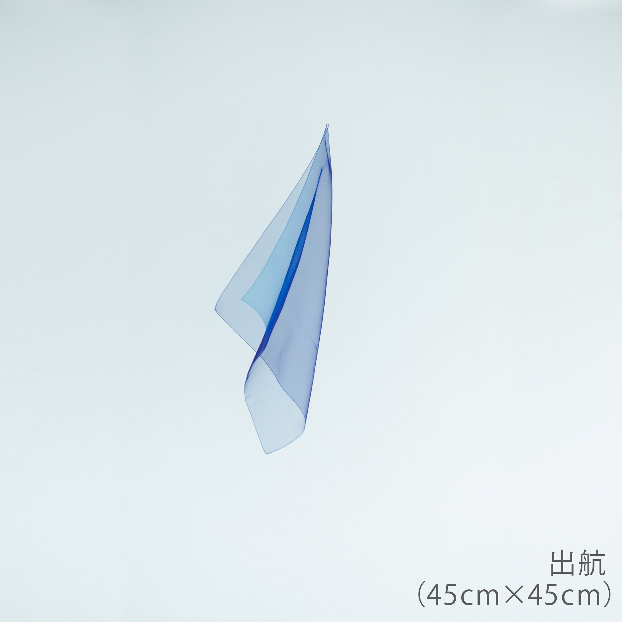 【天女の羽衣®】 ストール スカーフ　海の色シリーズ　ー まてーれオリジナル